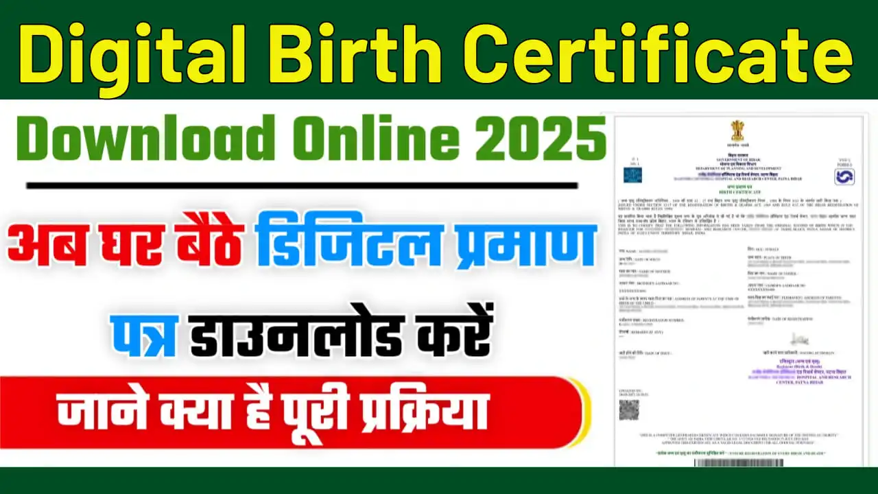 Digital Birth Certificate Download Online