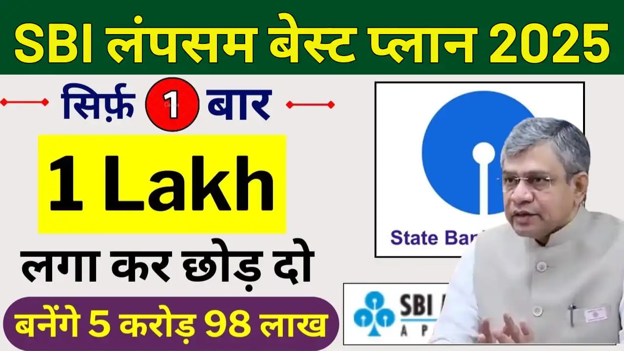 SBI Lumpsum Best Plan